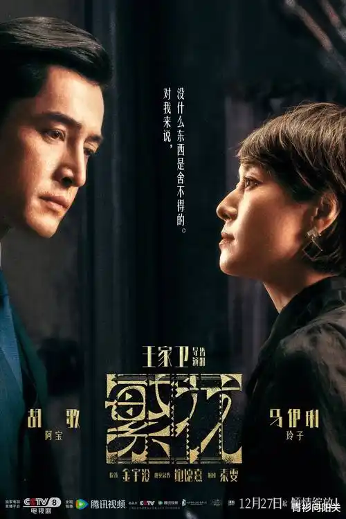 沙丘预言第一季剧照