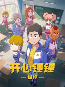 一镜到底到底难在哪