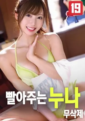 编辑精选缩略图